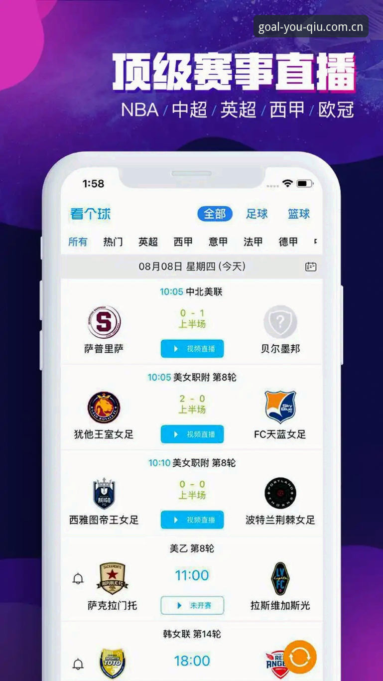 有球体育账号注册与使用全面解析:从零开始掌握赛事观赛新体验