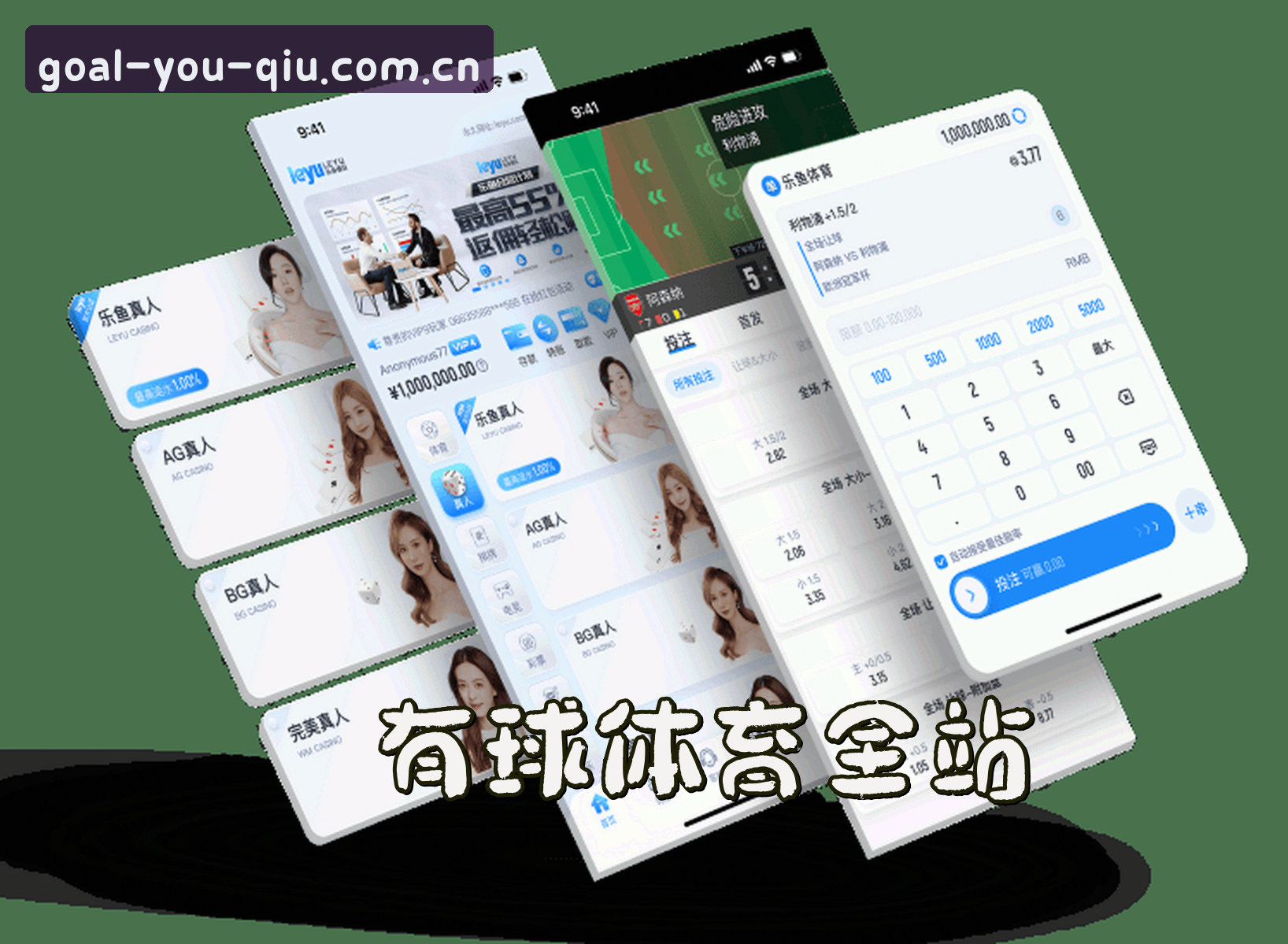 关于我们 - 有球体育官方网站